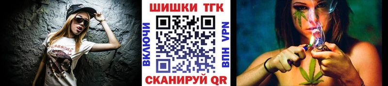 Где купить наркотики Устюжна АМФ Канабис Меф мяу мяу ГАШ COCAIN