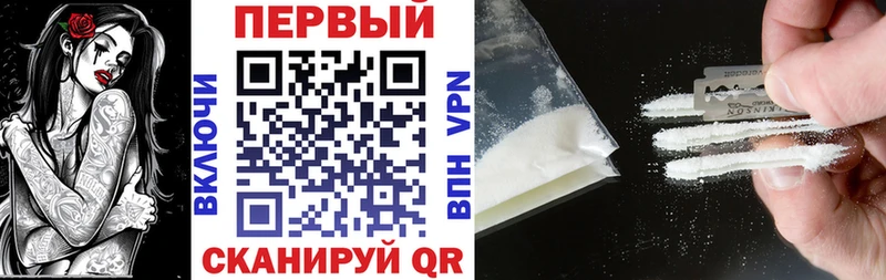 АМФ 97%  цены наркотик  Устюжна 