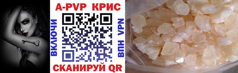 А ПВП крисы CK  купить  сайты  Устюжна 