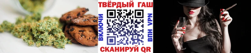 Cannafood марихуана  Устюжна 
