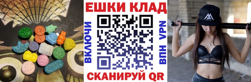 ЭКСТАЗИ Дубай  купить  цена  Устюжна 