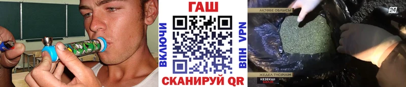 купить наркотики сайты  Устюжна  Гашиш VHQ 