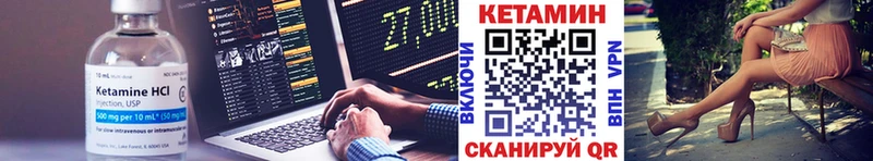 MEGA онион  хочу   Устюжна  Кетамин VHQ 