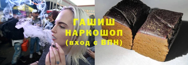 мескалин Абдулино
