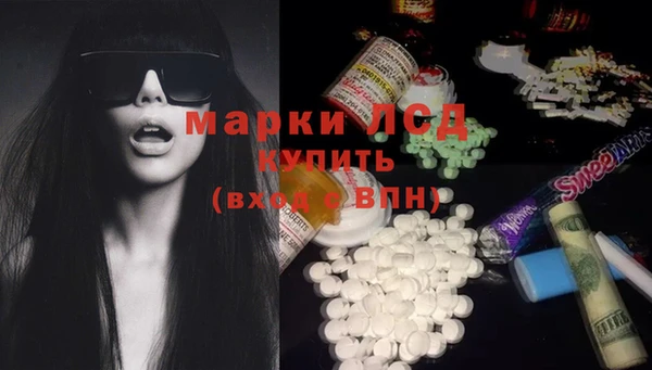бутик Абинск