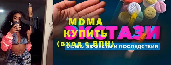бутик Абинск