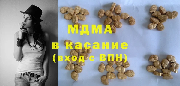 бутик Абинск