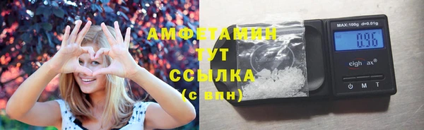 мескалин Абдулино