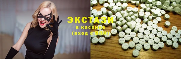 мефедрон VHQ Абаза
