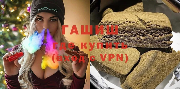 мескалин Абдулино