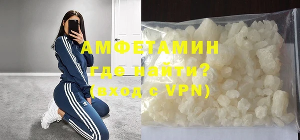 мефедрон VHQ Абаза