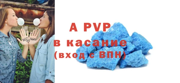 мескалин Абдулино