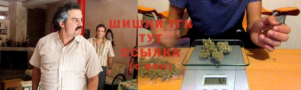 бутик Абинск