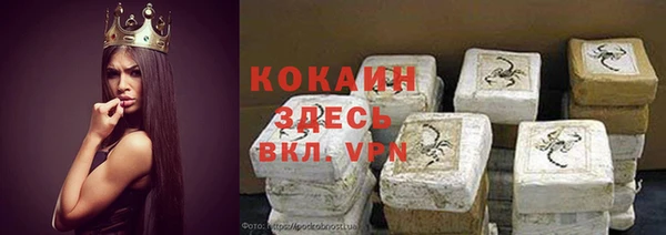 мефедрон VHQ Абаза
