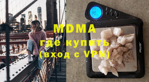 мескалин Абдулино
