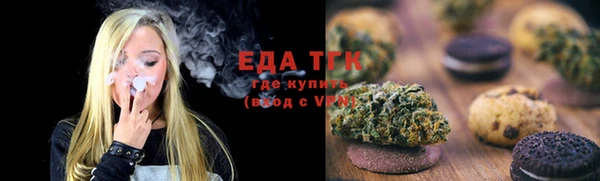 мескалин Абдулино