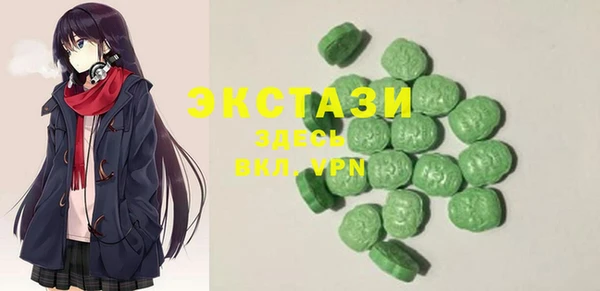 мескалин Абдулино