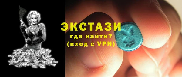 бутик Абинск