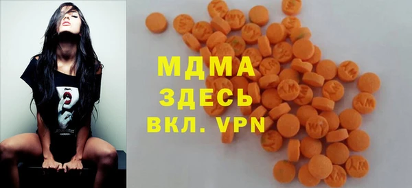 мефедрон VHQ Абаза