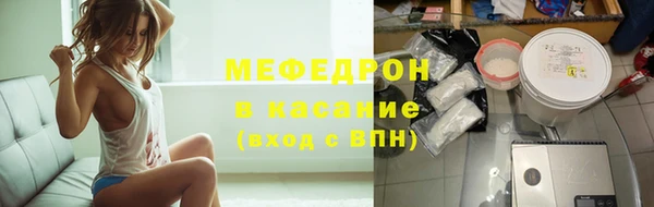 мефедрон VHQ Абаза