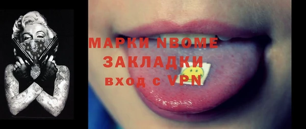 мескалин Абдулино
