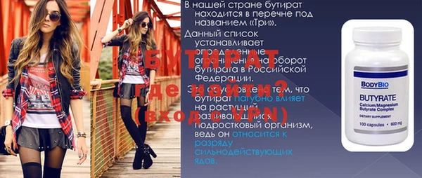 мескалин Абдулино
