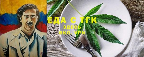метадон Нефтегорск