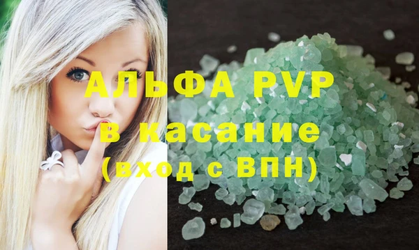 бутик Абинск