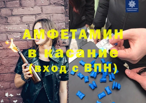 мефедрон VHQ Абаза