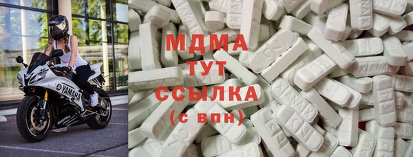 мескалин Абдулино