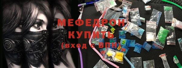 мефедрон VHQ Абаза