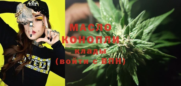 бутик Абинск