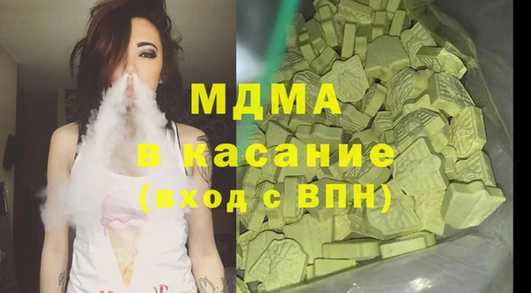 бутик Абинск