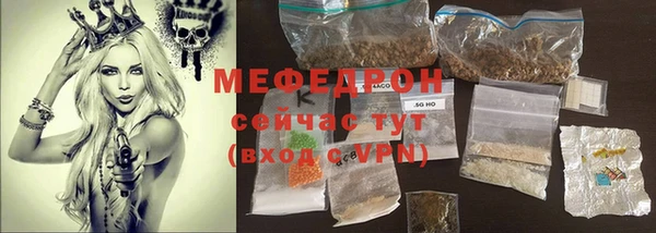 мефедрон VHQ Абаза