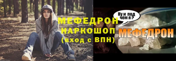 мескалин Абдулино
