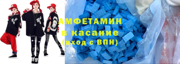 мефедрон VHQ Абаза