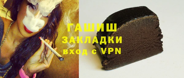мефедрон VHQ Абаза