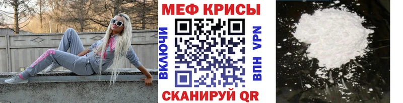 хочу наркоту  мега tor  Мефедрон кристаллы  Устюжна 