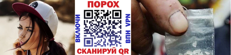 Первитин витя хочу наркоту Устюжна