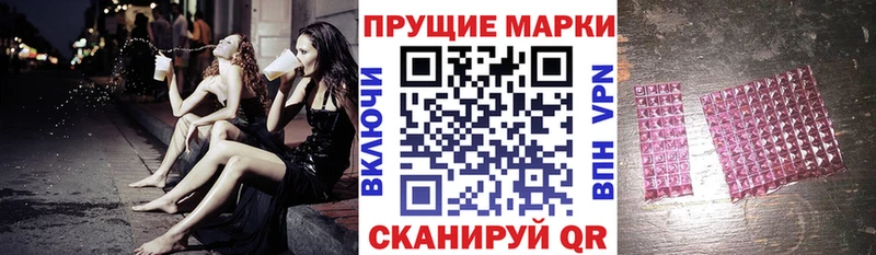 Наркотические марки 1500мкг  что такое наркотик  Устюжна 